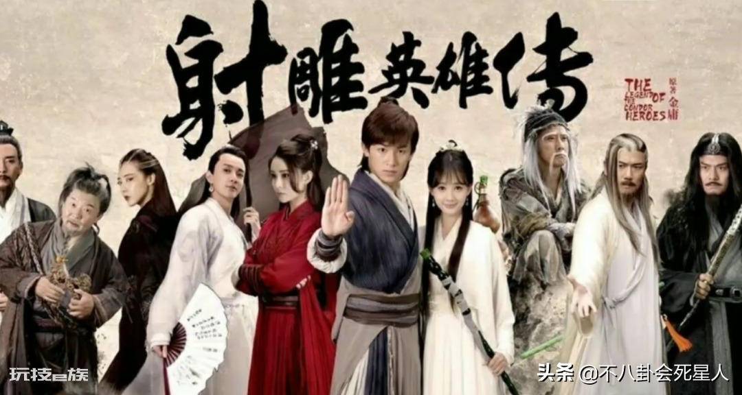 好看的武侠电视剧有哪些(9部值得观看的武侠剧推荐)-图片29